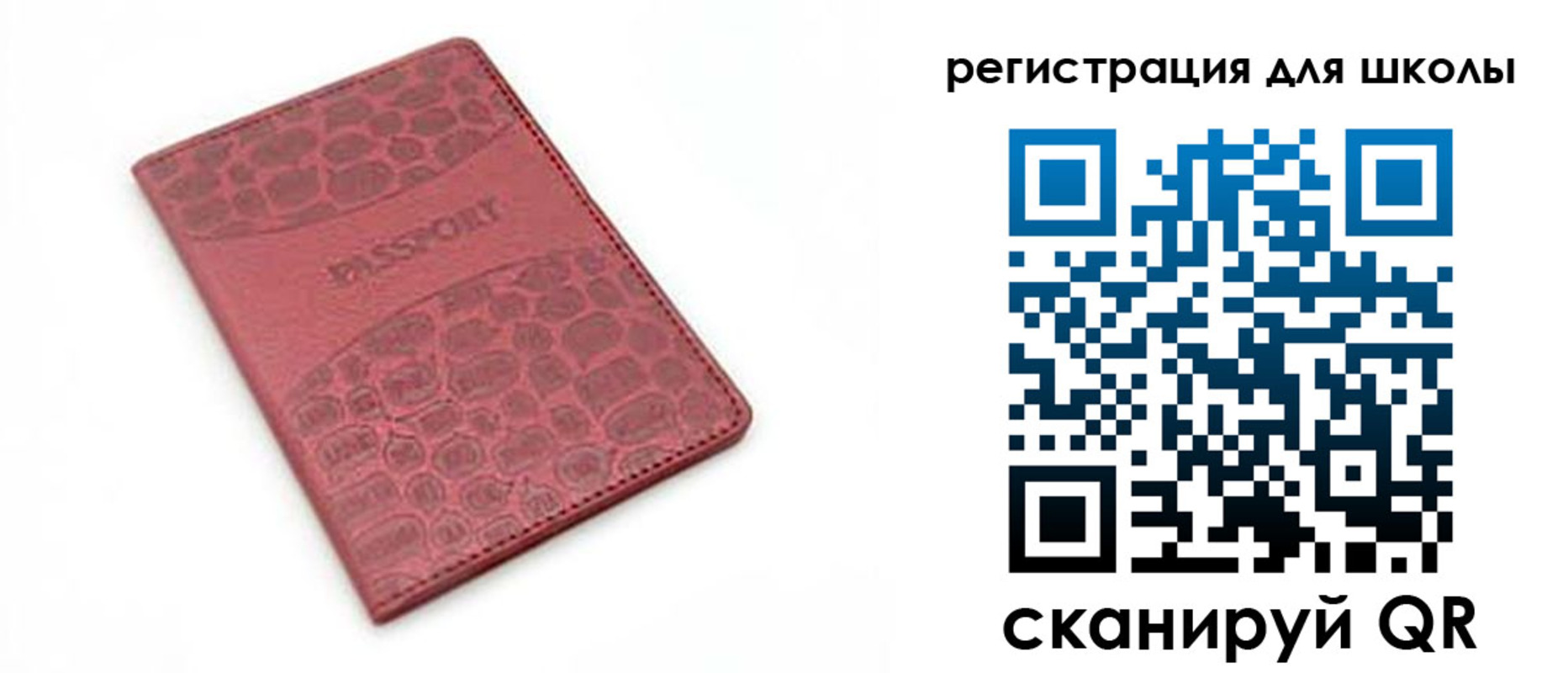временная регистрация недорого в Ковдоре