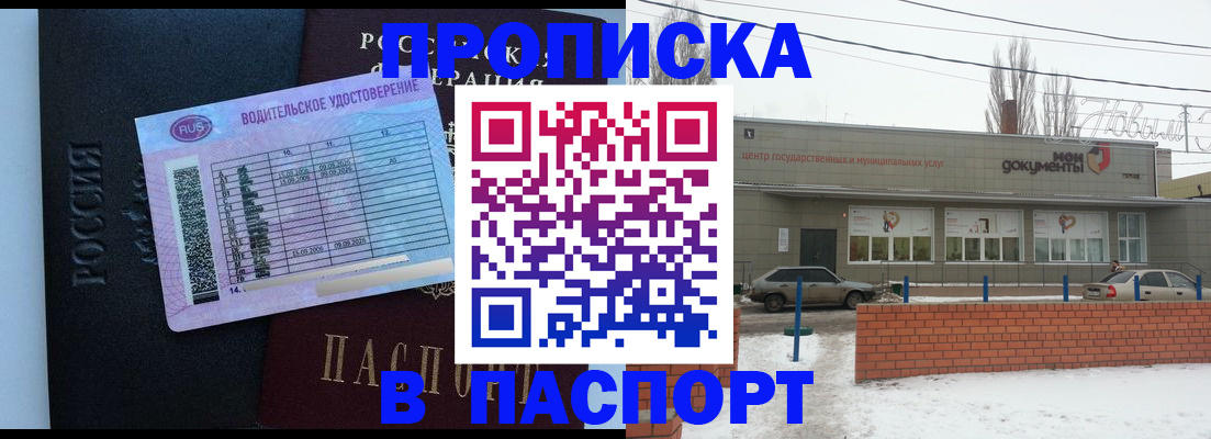 временная регистрация госуслуги в Ковдоре