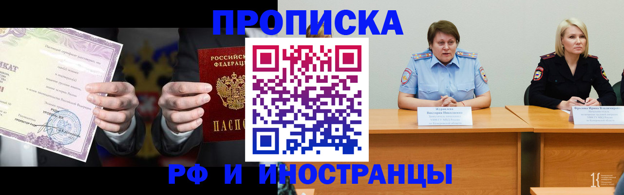 регистрация для школы в Ковдоре