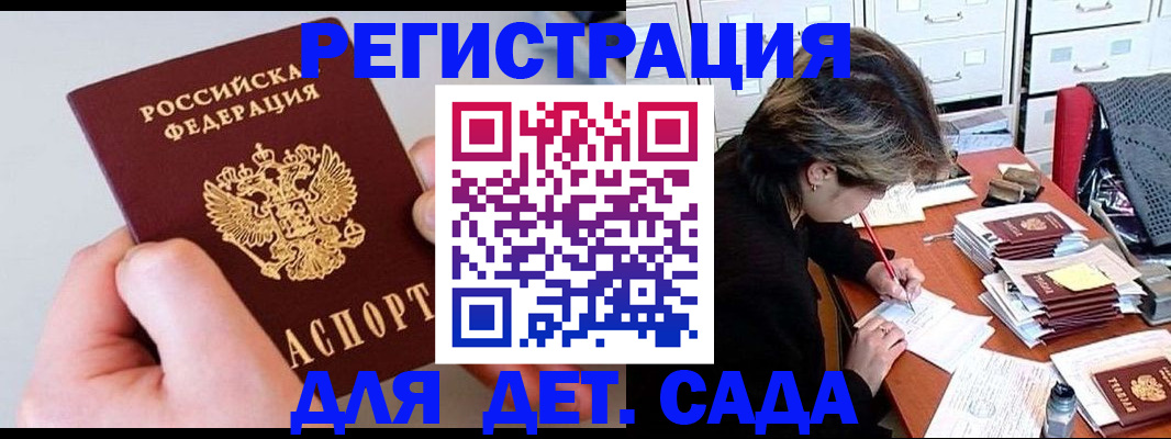 пропишу в квартире в Ковдоре